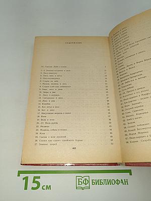 Народные русские сказки
