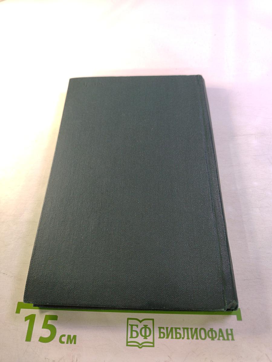 Растения - гениальные инженеры природы