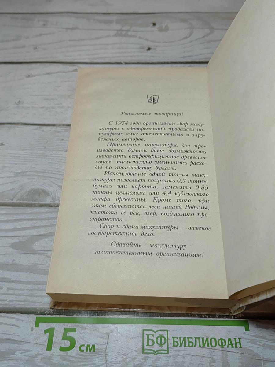 Беглые в Новороссии. Воля. Княжна Тараканова