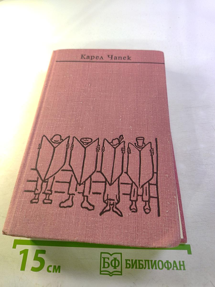Собрание сочинений. Том седьмой: Статьи, очерки, юморески