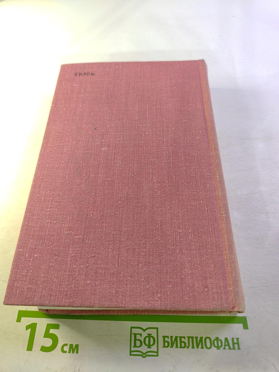Собрание сочинений. Том седьмой: Статьи, очерки, юморески