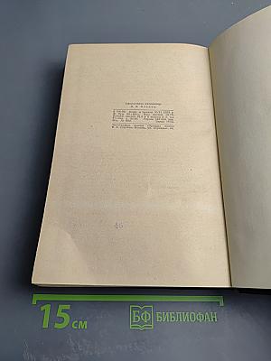 Полное собрание сочинений. Том 2: Поэмы и повести в стихах