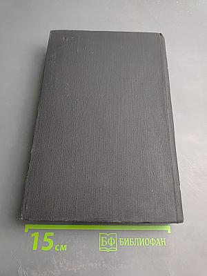 Полное собрание сочинений. Том 2: Поэмы и повести в стихах