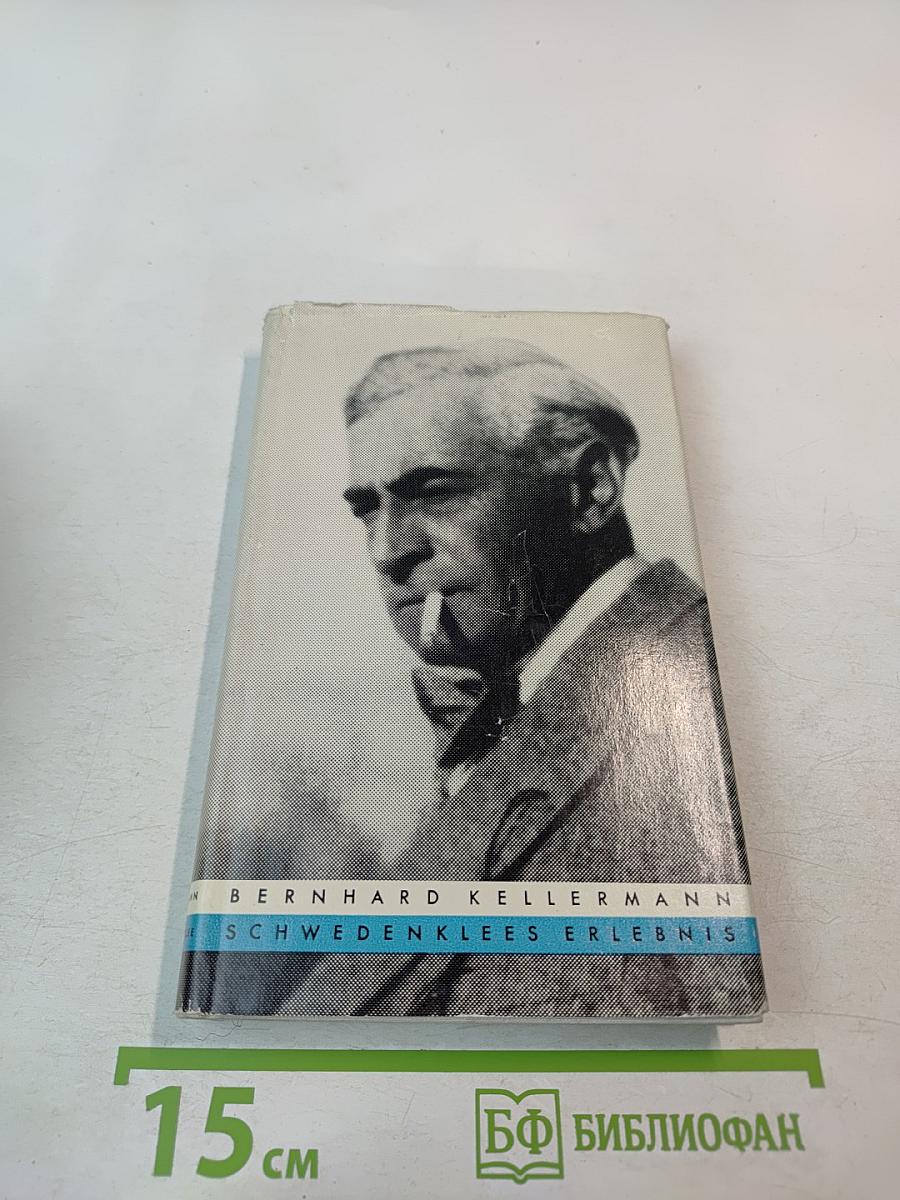 Schwedencklees Erlebnis