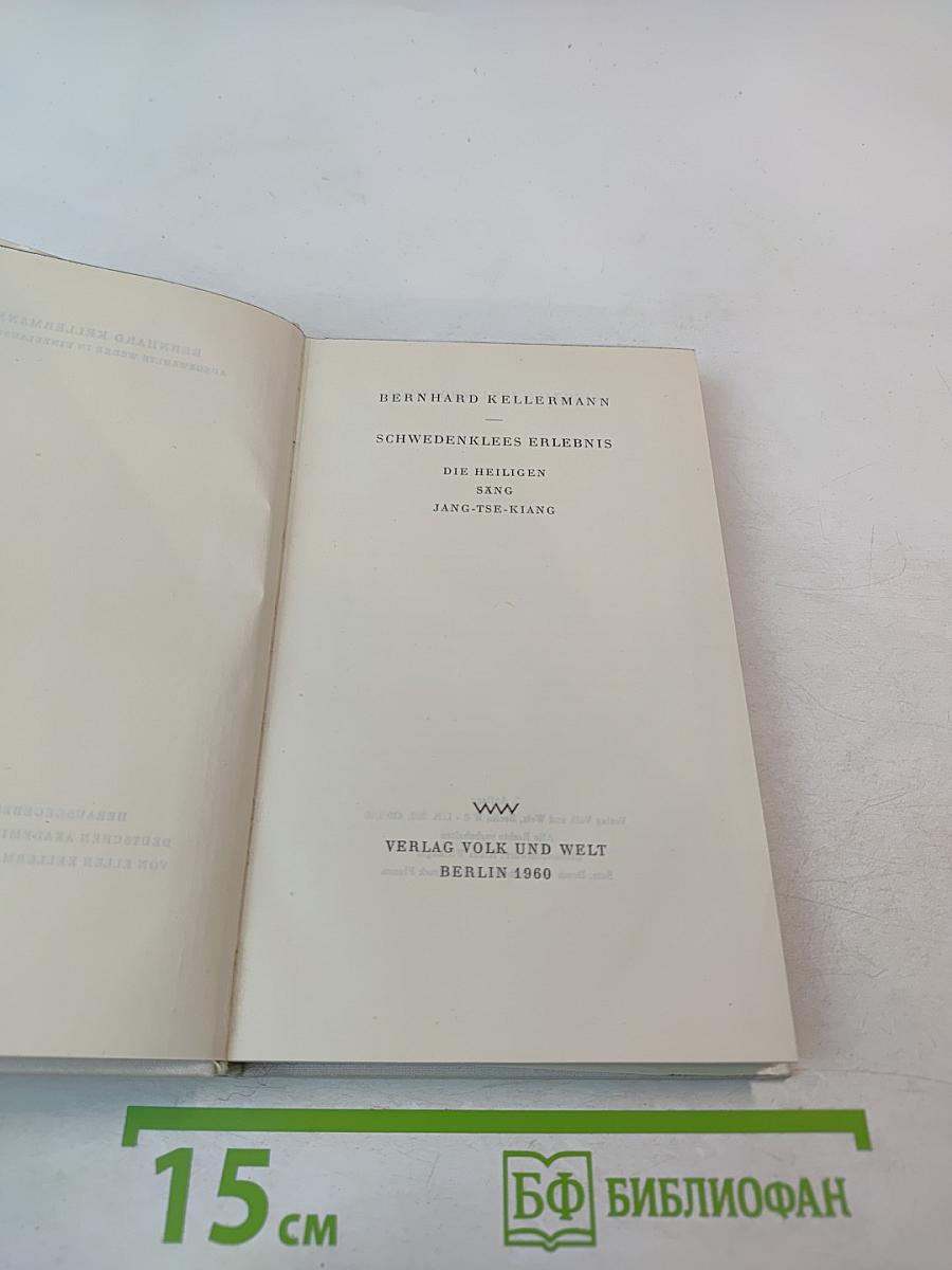 Schwedencklees Erlebnis