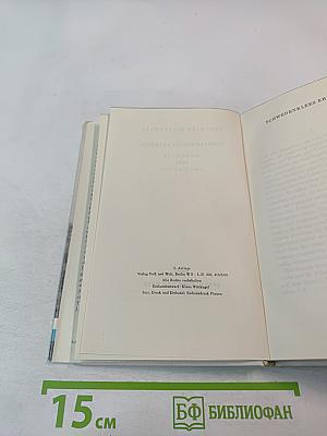 Schwedencklees Erlebnis