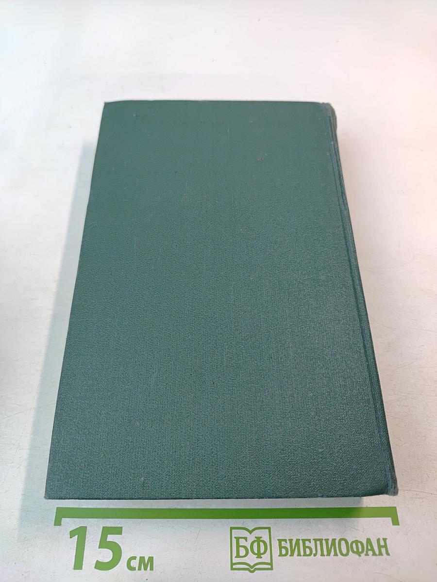 Озорные рассказы (из собрания сочинений «Человеческая комедия», Том 21)