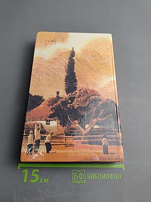 Аркадий Гайдар. Собрание сочинений в трех томах. Том 3: Ранние и неоконченные произведения