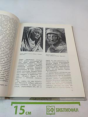 С веком наравне. Том 5