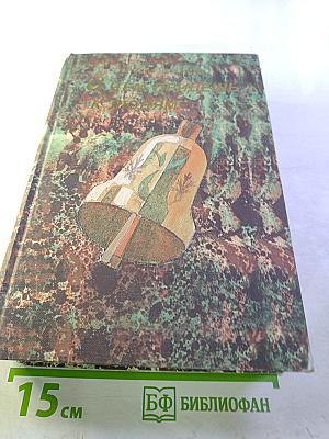 С чем придешь к людям