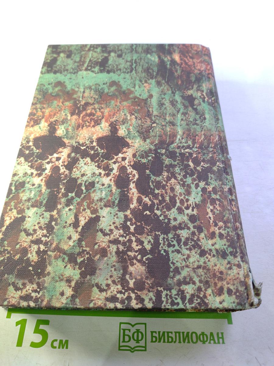 С чем придешь к людям