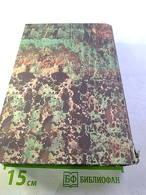 С чем придешь к людям