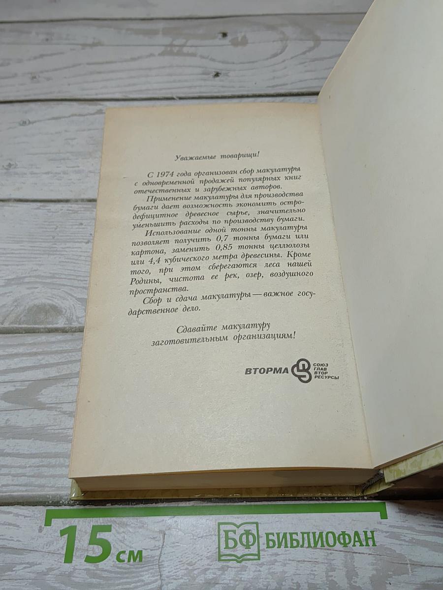 Маугли. Малыш и Карлсон. Винни-Пух и все-все-все