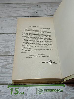 Маугли. Малыш и Карлсон. Винни-Пух и все-все-все