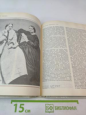 Прометей. Выпуск 12