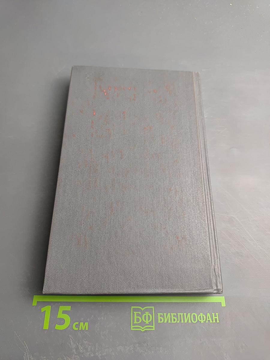 История России в рассказах для детей. Том второй