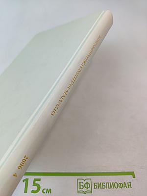 Ebreju teksts eiropas kultūrā