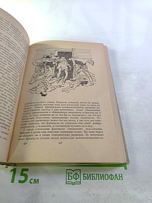 Письма с Земли