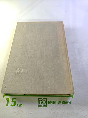 Письма с Земли