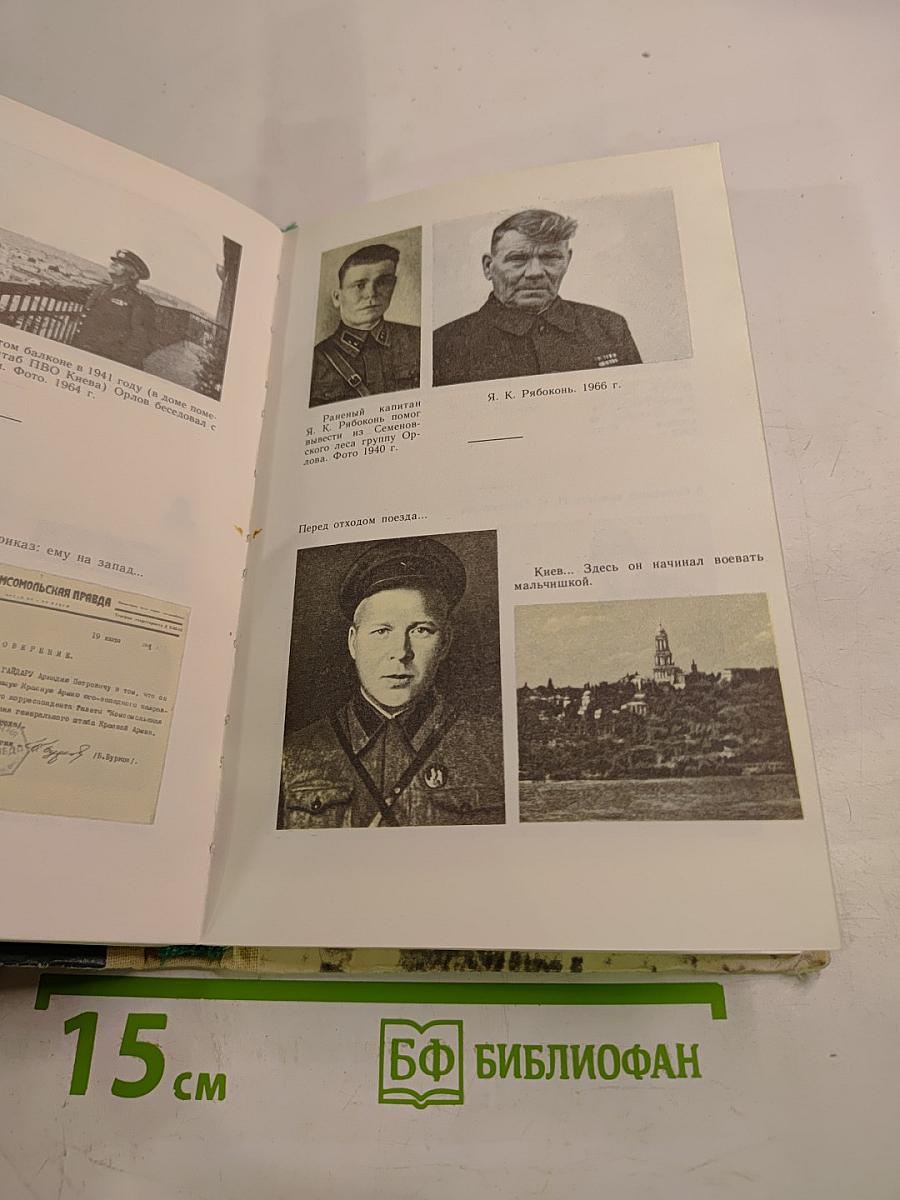 Сумка Гайдара