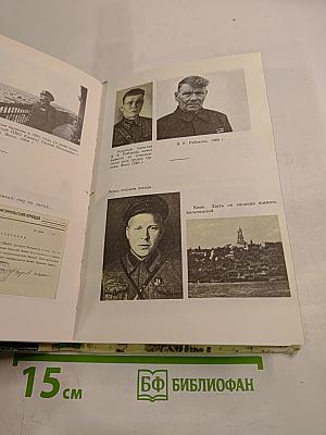 Сумка Гайдара