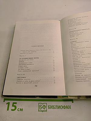 Сумка Гайдара