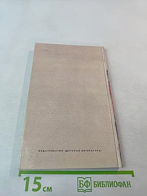 Комната на чердаке