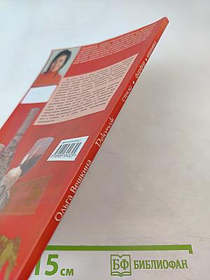 Декупаж: Стекло. Фарфор. Керамика