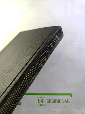 Сочинения. Том первый