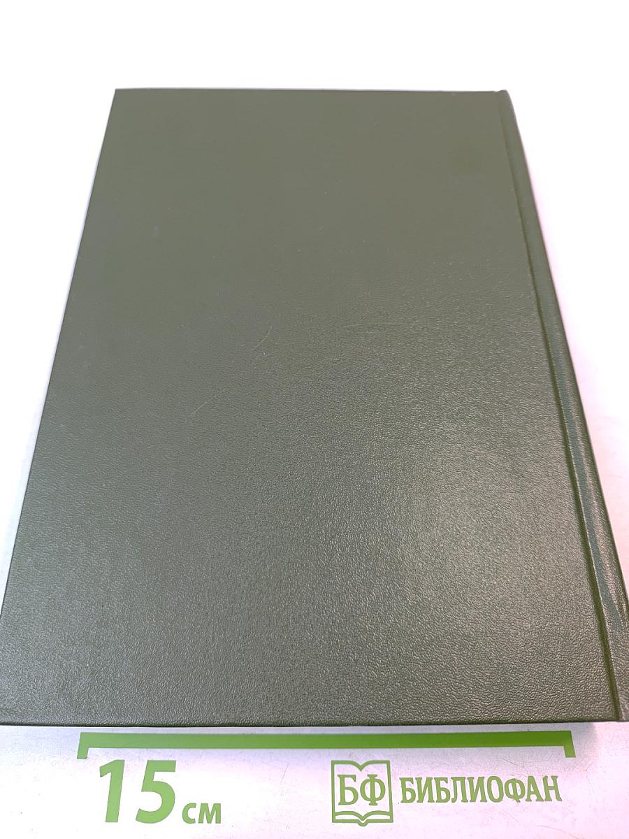 Англо-русский учебный словарь