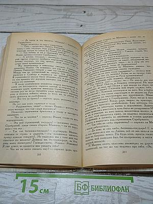 Князь Серебряный