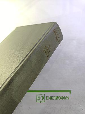 Собрание сочинений. Том второй. Рассказы 1885-1886