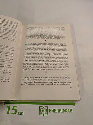 Краски разных времен