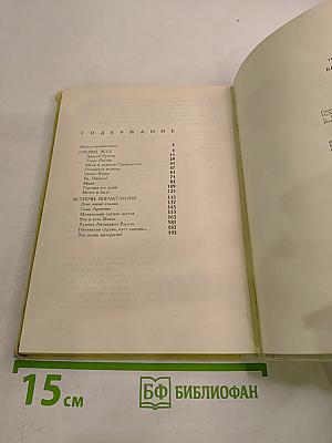 Краски разных времен