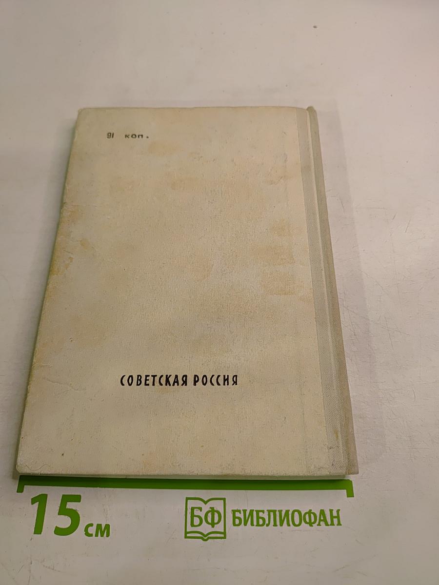 Краски разных времен