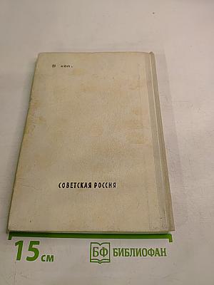 Краски разных времен