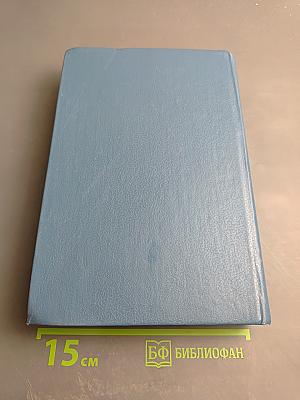 Царствование Императора Николая II