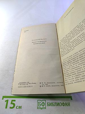 Как Христофор Колумб открыл Америку