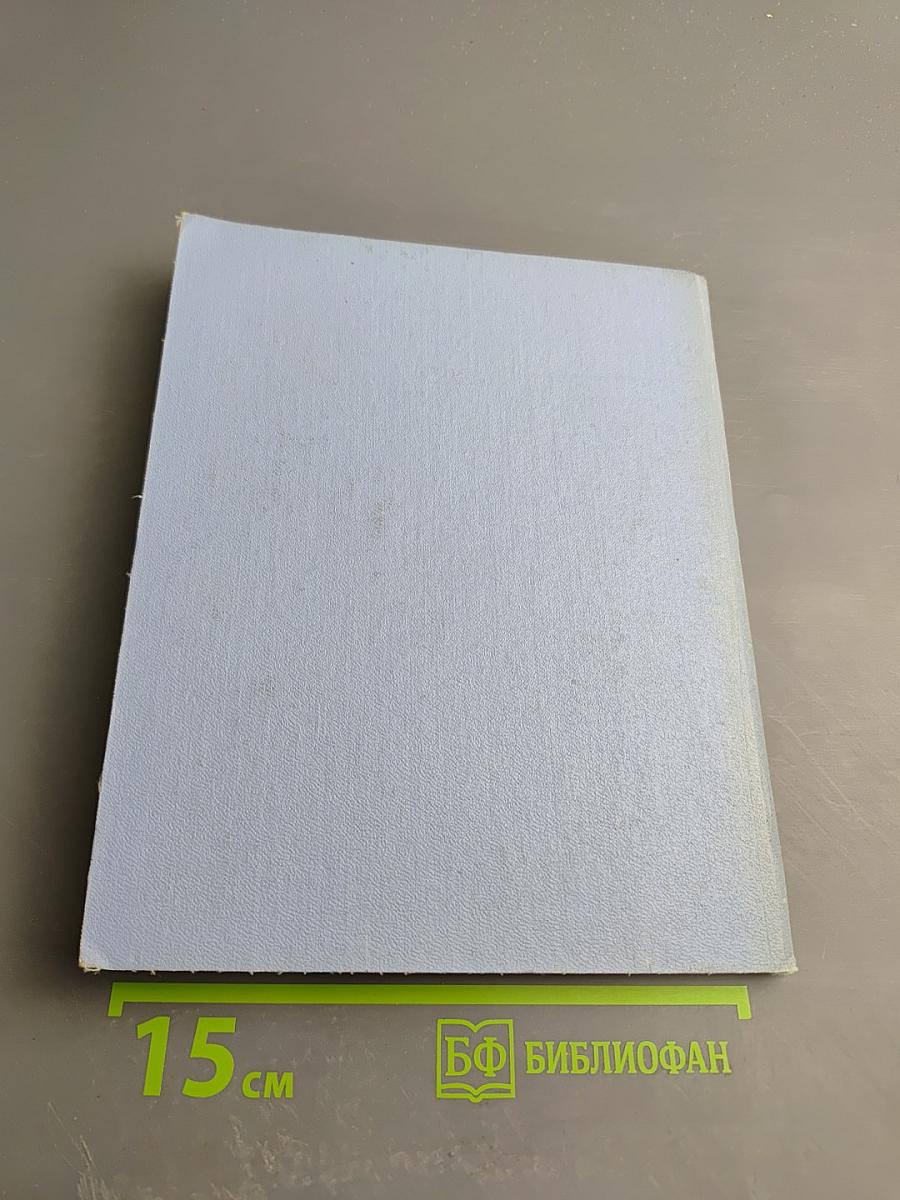 После бала. Рассказы для 6 класса