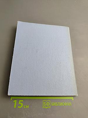 После бала. Рассказы для 6 класса