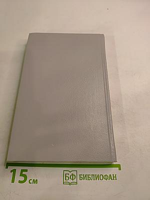 Нет лет. Любовная лирика