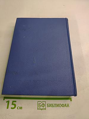 Собрание сочинений. Том 3: Рассказы, сказки, пьесы, басни