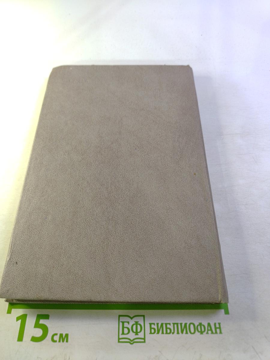 Здоровый ребенок