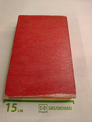 Русская канарейка. Голос