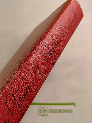 Русская канарейка. Голос