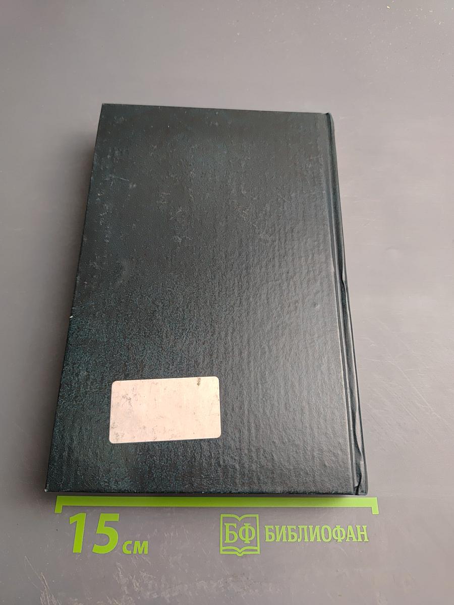 Собрание сочинений. Том второй. Рассказы и юморески (1883-1885)