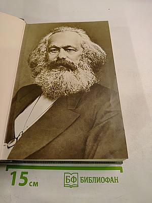 История Коммунистической партии Советского Союза. Том первый. Создание большевистской партии 1883-1903 гг.