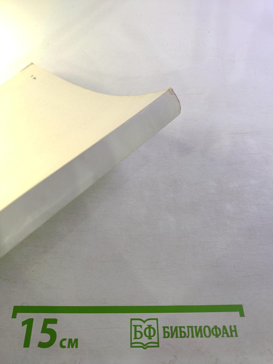 Искусство Мексики. Каталог выставки