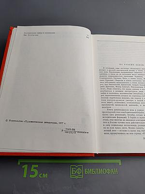 Русская поэзия начала XX века (дооктябрьский период)