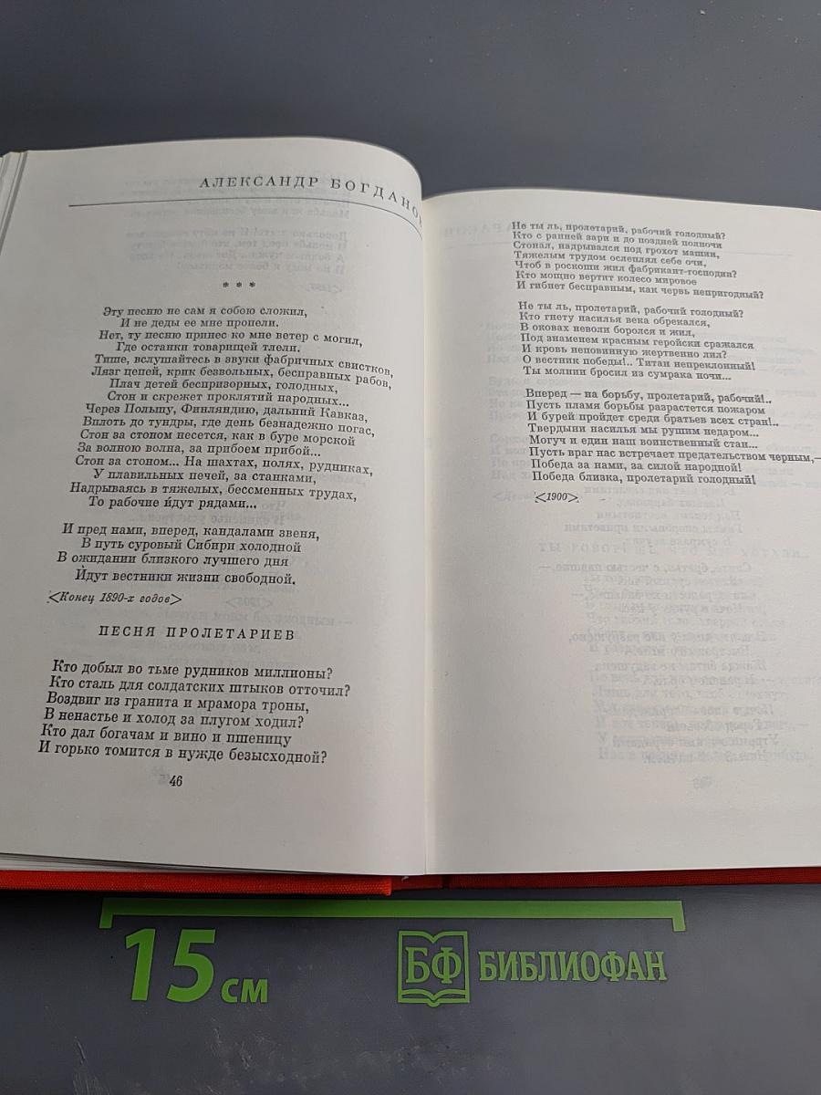 Русская поэзия начала XX века (дооктябрьский период)